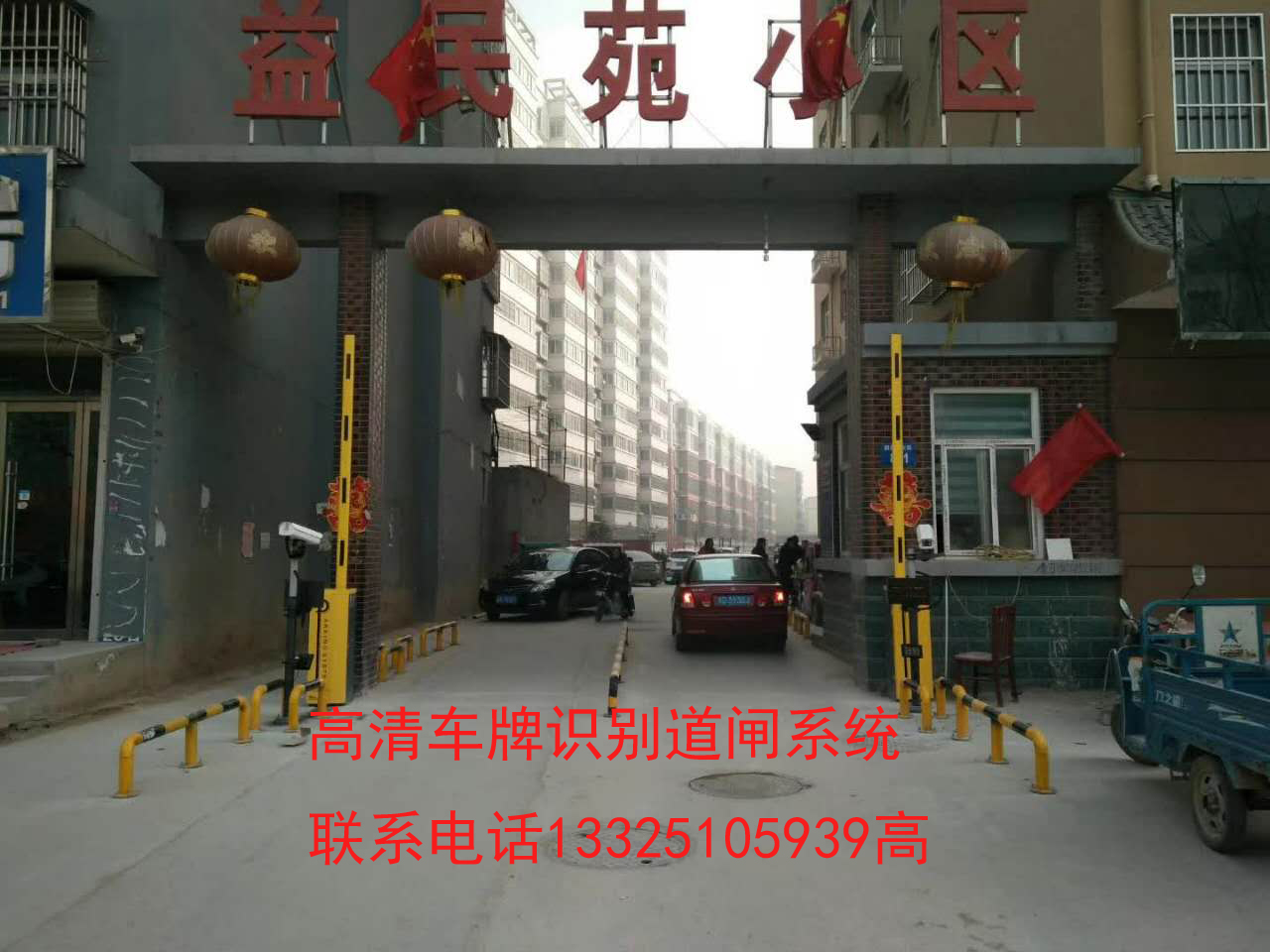 沂南淄博车牌识别安装，高青县做道闸门的厂家，济南冠宇智能科技