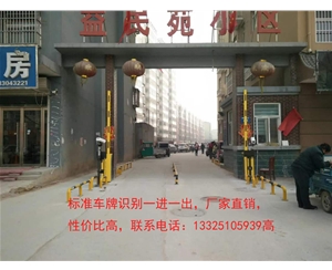 沂南滨州大门安装自动车牌识别机，哪家做道闸好